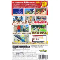 Games Switch Detective Pikachu Returns Jp