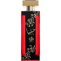 Al Wataniah Alya eau de parfum spray 100ml