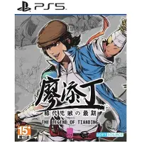 Ps5 The Legend Of Tianding Import Multicolore