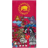 Otso Kukuxumusu Mix Kuku Microfiber Towel Rouge