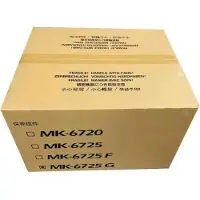 Kyocera Kit De Maintenance Mk-6725
