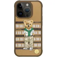 Zuck Bear SAN FRANCISCO FORTUNE Housse pour IPHONE 15 Pro Max Golden State Bear (Apple iPhone 15 Pro Max), Coque pour téléphone portable, Or