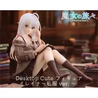 Taito Wandering Witch: The Journey of Elaina Figurine en PVC mignonne pour bureau, figurine décontractée d’Elaina — version, 13 cm