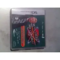 Are You Smarter Than A 10 Year Old? Nintendo Ds