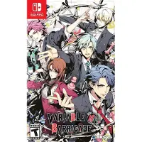 Variable Barricade - Switch (US)