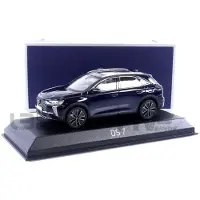 Norev 1/43 - 170052 - Citroen Ds7 - 2022-