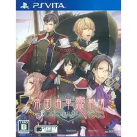 Teikoku Kaigun Koi Bojou Meiji Yokosuka Koushinkyoku - Import Japonais Ps Vita