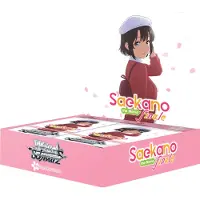 Bushiroad Weiss Schwarz Saekano the Movie: Finale Display
