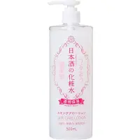 KIKU-MASAMUNE Sake Bright Moist Skin Care Lotion 500 ml Lotion(S)