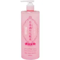 Kärkkäinen Sake High Moist? Skin Care Lotion 500 ml Lotion(S)