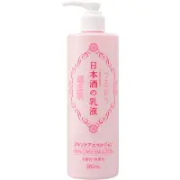 KIKU-MASAMUNE Sake Skin Care Emulsion 380 ml Émulsion