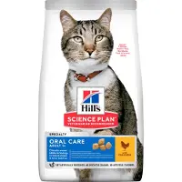 Hill's Pet Nutrition Science Plan Adult Oral Care - Poulet - 7 kg