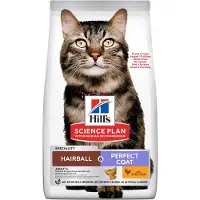 Hills Science Plan Science Plan Hairball &amp; Perfect Coat 7kg nourriture au poulet pour chats adultes