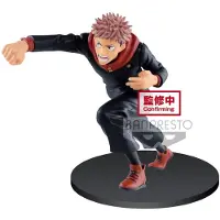 Banpresto Jujutsu Kaisen Yuji Itadori 12 Cm Multicolore
