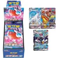 Pokémon Box Primordial Arts Blastoise 6/25 China (Chinois, Coffret & Collection)