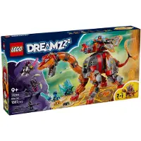 LEGO Dreamzzz - Le vaisseau-dino - 71514