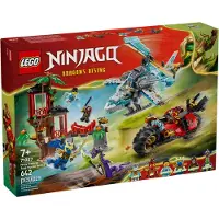 LEGO NINJAGO - La cabane et les véhicules des Ninjas - 71857