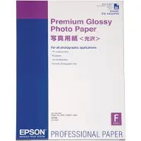 Epson Papier photo brillant de qualité supérieure (255 g/m², A2, 25 pcs), Papier photo, Blanc