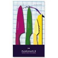 Kai Pure Komachi Set de 2 couteaux Couteau universel (5700 & 5701) & Couteau à légumes (5723)