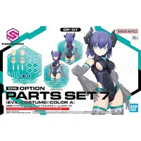 Bandai Maquette 30 Minutes Sisters - Option Parts Set 7 Evil Costume Color A
