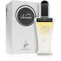 Khadlaj - Pure Musk - koncentrovaný parfémovaný olej 20ml