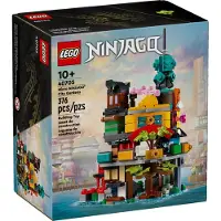 LEGO 40705 Micro-modèle des jardins de NINJAGO City (40705, Ninjago)