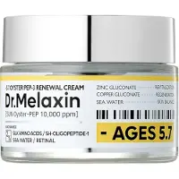 Dr.Melaxin Dr. Melaxin Oyster Peptide Cream 50 ml