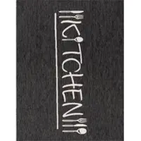 Tapis.fr Tapis de cuisine Cuisinea anthracite 240x340 cm