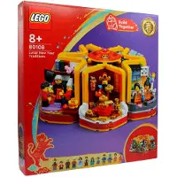 Top 1 Toys 80108 : Traditions du Nouvel An du monde