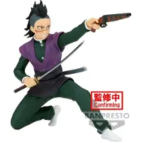 Banpresto Demon Slayer Kimetsu no Yaiba : Figurine Vibration Stars – Genya Shinazugawa