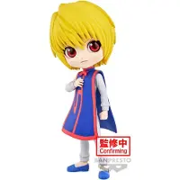 Banpresto Hunter X Hunter Curarpikt Q Posket Figure 14 Cm Multicolore