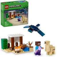 LEGO Minecraft 21251 Expédition dans le désert de Steve 21251