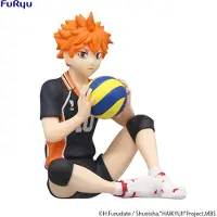 Furyu Figurka Haikyu ! Bouchon de nouilles - Shoyo Hinata #2