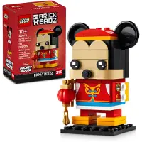 LEGO BrickHeadz 40673 Mickey Mouse en costume de la Fête du Printemps