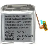 Samsung Batterie originale EB-BR935ABY pour Galaxy Watch6 40mm Haute capacité GH43-05156A