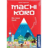 Kosmos Machi Koro - La nouvelle ville (allemand) (+)