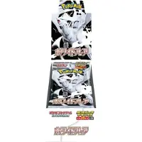 Pokémon White Flare JP Deluxe Booster Box Japanese