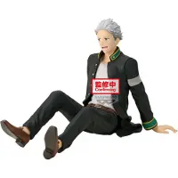 Banpresto Wind Breaker Umemiya Hajime Figurine assise 17cm