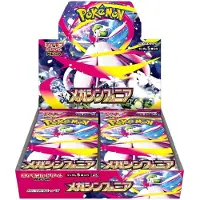 The Pokemon Company Pokemon Mega Symphonia Booster Box Korean