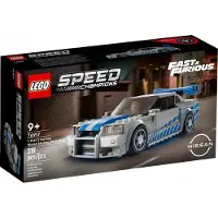 LEGO 76917 - Speed Champions - Nissan Skyline GT-R (R34) du film "Too Fast, Too Furious"