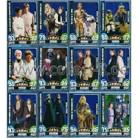 Topps FAMOV3 - Spar 9 - TOUTES LES 12 cartes de puissance supplémentaires - Français - Star Wars Force Attax - Movie Cards Serie 3
