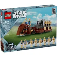 LEGO Transports de troupes de la F d ration du commerce de Star Wars - 40686