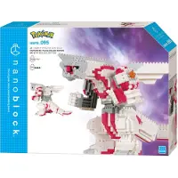 Bandai Kit de construction Pokemon Deluxe Palkia