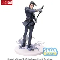 SEGA Rurouni Kenshin Luminasta Statue PVC Hajime Saito 21 cm