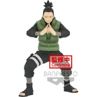 Banpresto Naruto Shippuden Shikamaru Vibration Stars Nara 17 Cm Multicolore