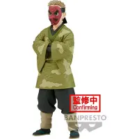 Banpresto - Sakonji Urokodaki 17cm Figurki Demon Slayer Kimetsu no Yaiba