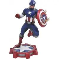 Abysse Corp Figurine - Marvel - Captain America 23 cm
