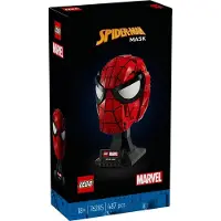 LEGO Marvel Super Heroes 76285 Masque de Spider-Man