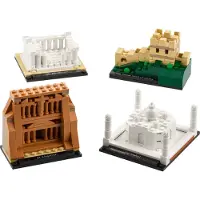 LEGO Le Monde des Merveilles - 40585
