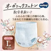 Moony Natural (Taille L, Pack, 36 pcs)